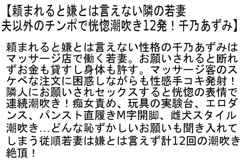 【お得セット】頼まれると嫌とは言えない隣の若妻・ヨガる軟体SEX・寸止め3本番