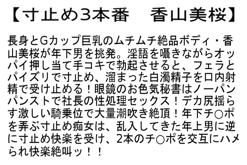 サンプル-【お得セット】頼まれると嫌とは言えない隣の若妻・ヨガる軟体SEX・寸止め3本番