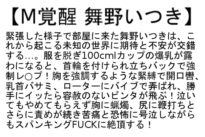 STCESD-075 パート 2 - 53 分