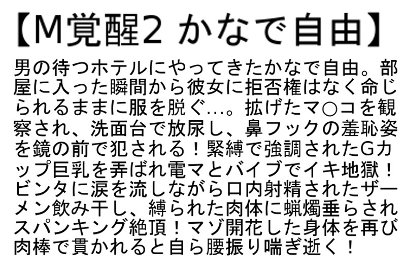 STCESD-075 第 4 部分 - 99 分钟