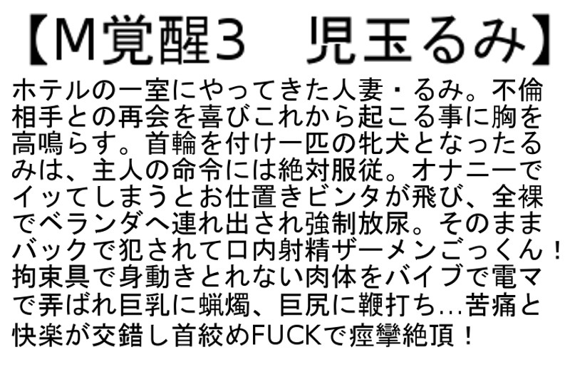 STCESD-075 Part 6 - 145 minutes