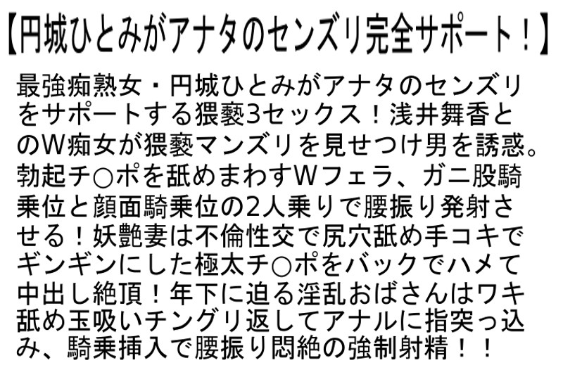 STCESD-076 第 2 部分 - 50 分钟