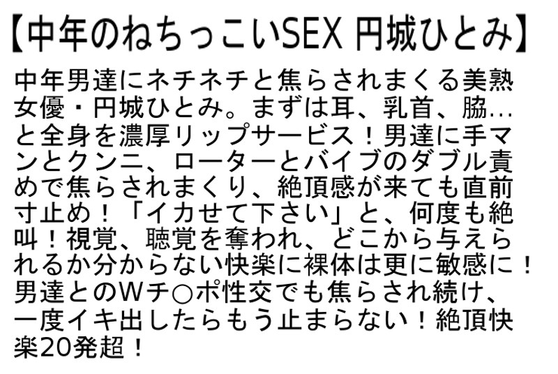 STCESD-076 Part 4 - 90 minutes