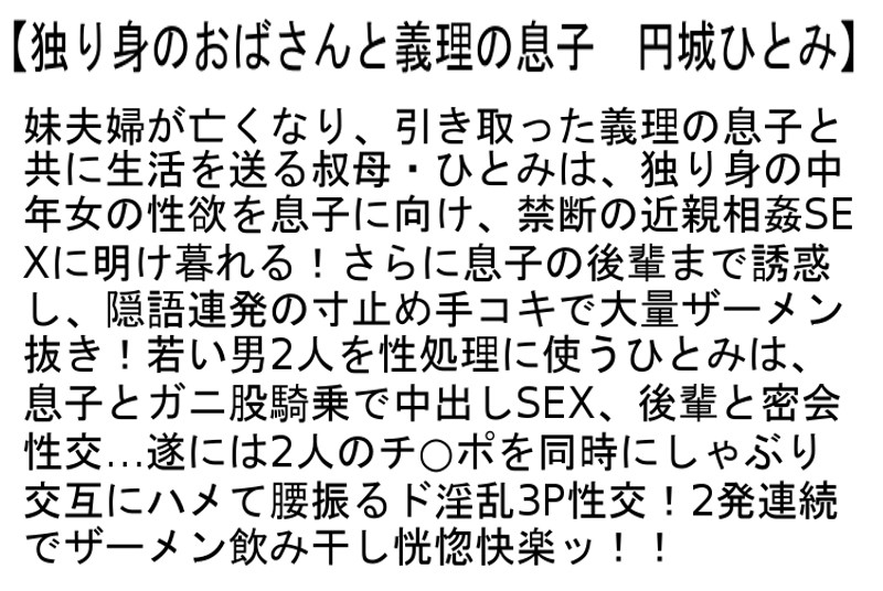 STCESD-076 第 6 部分 - 130 分钟