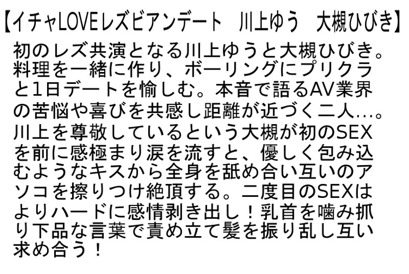 STCESD-077 Bagian 2 - 53 minit