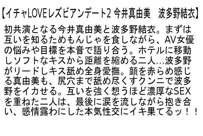 STCESD-077 Bagian 4 - 99 minit