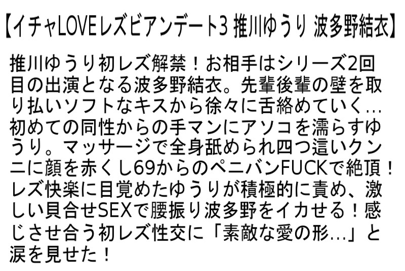 STCESD-077 パート 6 - 145 分