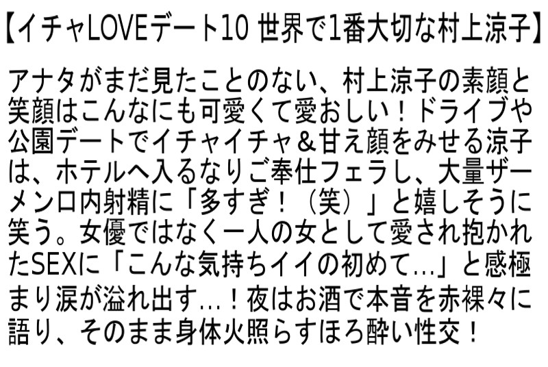 STCESD-078 Bagian 4 - 111 minit