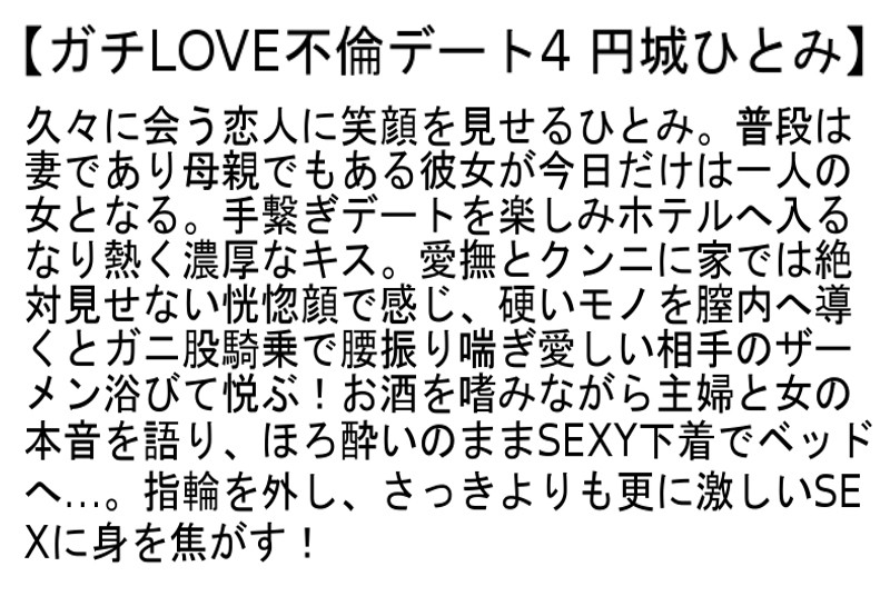 STCESD-078 パート 6 - 165 分