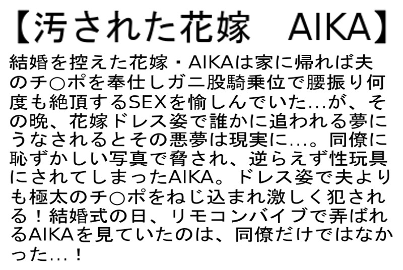 STCESD-080 第 2 部分 - 54 分钟