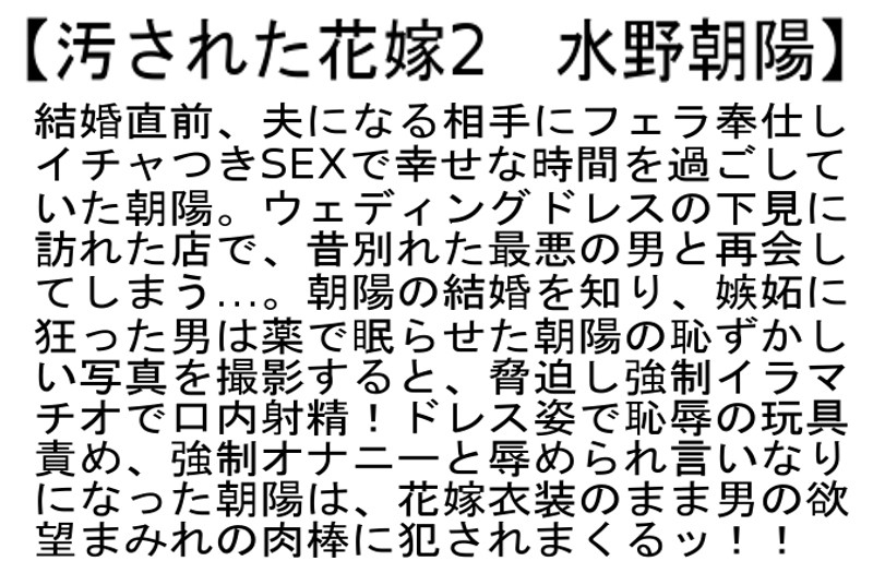 STCESD-080 パート 4 - 102 分