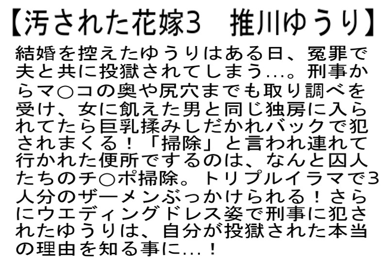 STCESD-080 Part 6 - 150 minutes