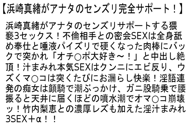 STCESD-082 パート 2 - 55 分