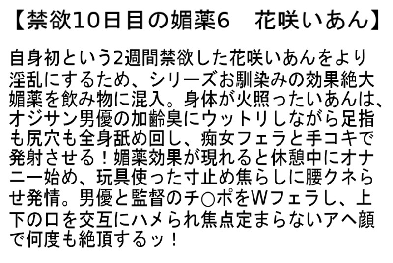 STCESD-083 パート 2 - 49 分