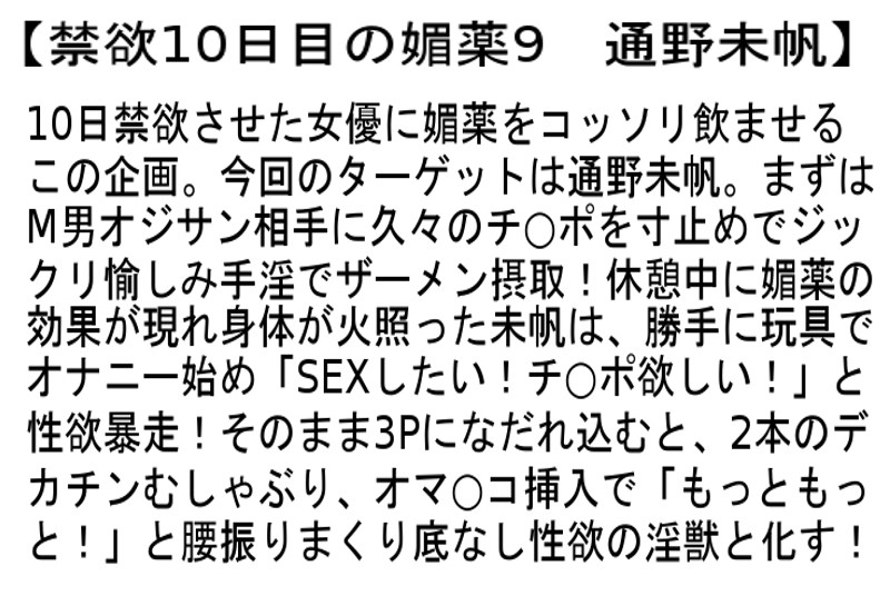 STCESD-083 パート 4 - 87 分