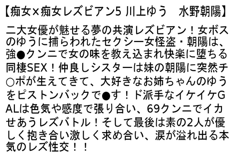 STCESD-085 パート 2 - 52 分