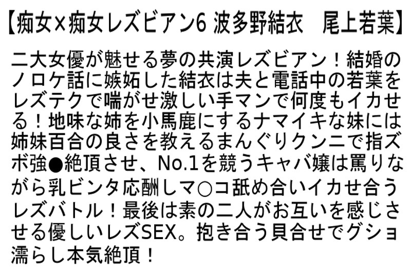 STCESD-085 パート 4 - 96 分