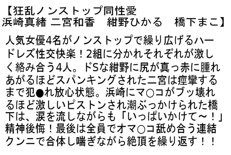 STCESD-085 パート 6 - 140 分