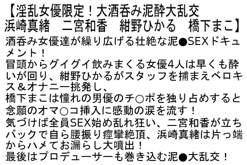 STCESD-086 パート 6 - 125 分