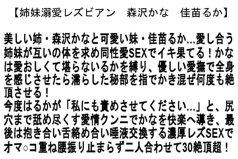 STCESD-088 Part 2 - 51 minutes