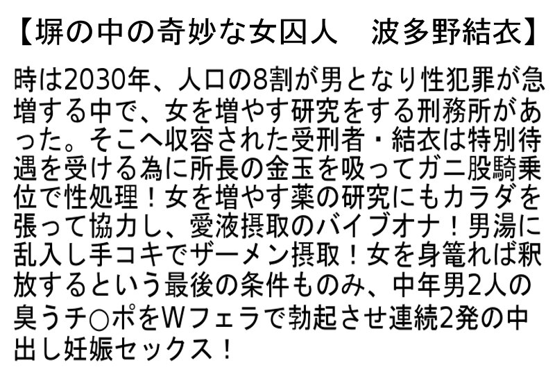 STCESD-090 パート 2 - 55 分