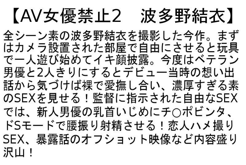 STCESD-090 パート 4 - 105 分