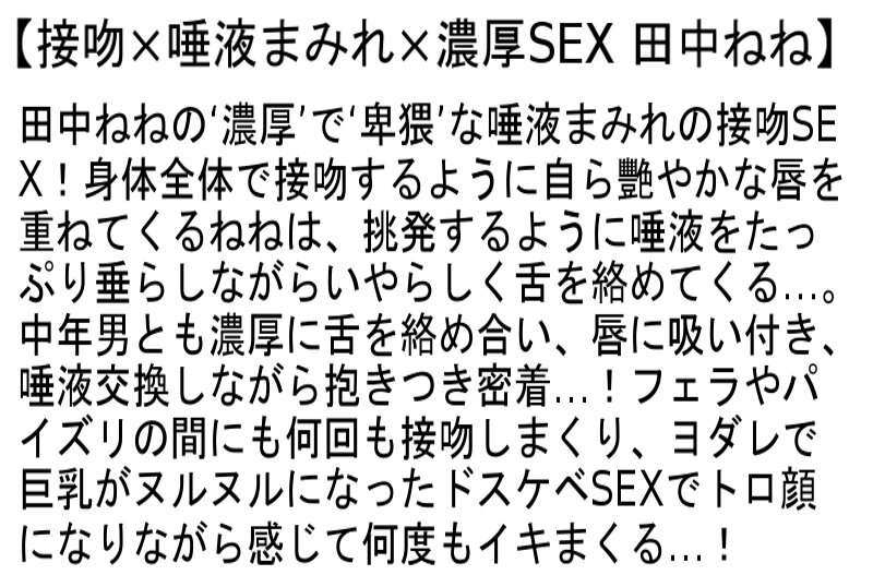 STCESD-091 第 4 部分 - 93 分钟