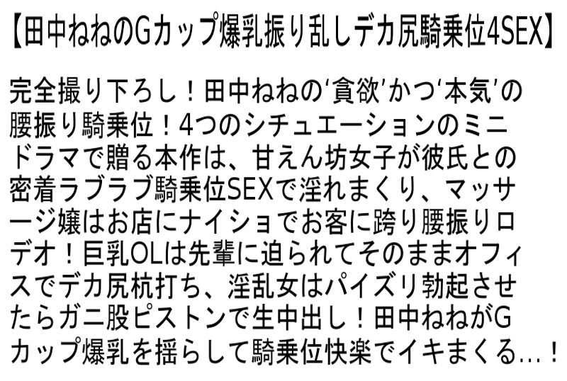 STCESD-091 第 6 部分 - 135 分钟