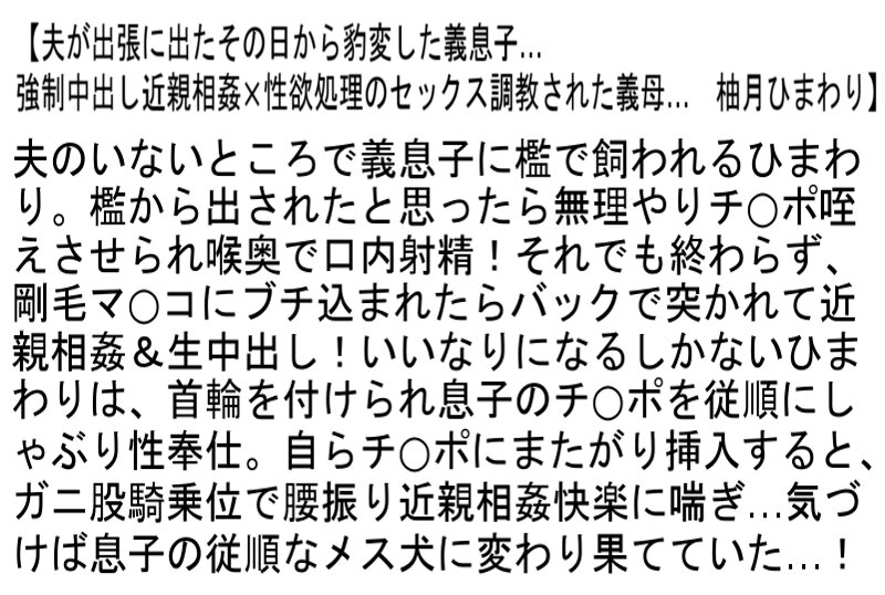 STCESD-092 第 4 部分 - 93 分钟