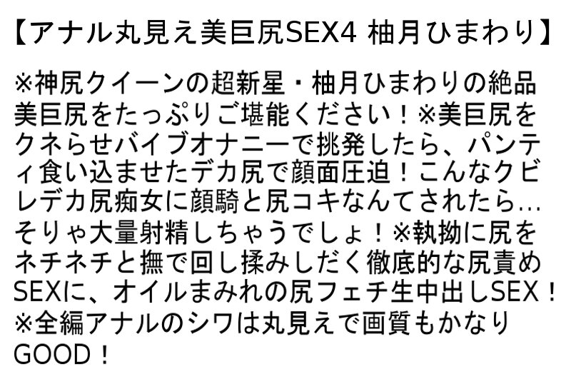 STCESD-092 第 6 部分 - 135 分钟