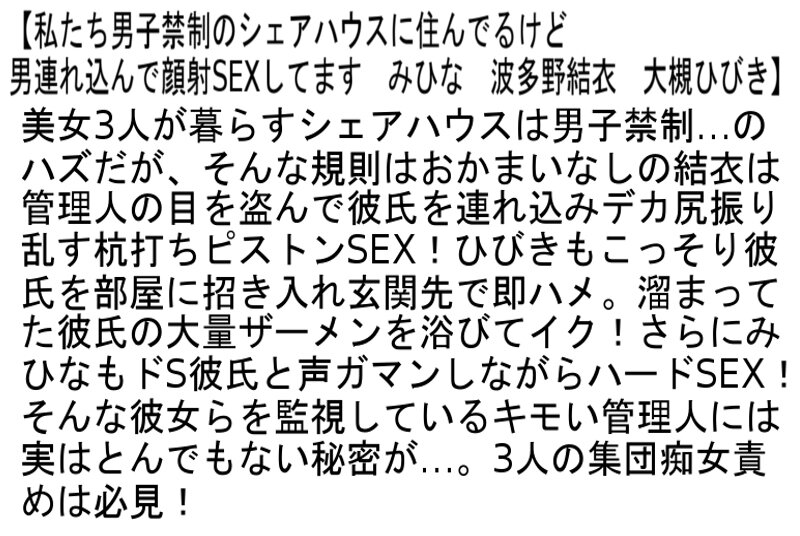 STCESD-093 第 2 部分 - 49 分钟