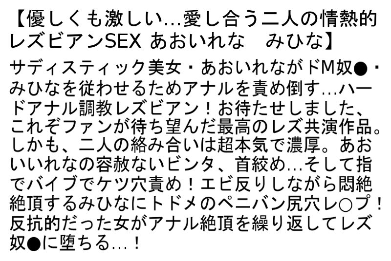 STCESD-093 第 4 部分 - 87 分钟