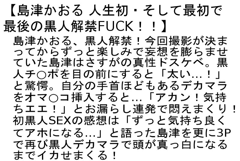 STCESD-095 Part 6 - 140 minutes