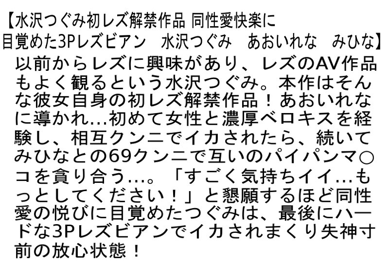 STCESD-097 パート 2 - 50 分