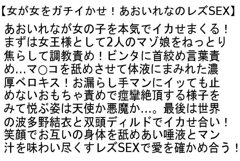 STCESD-097 パート 4 - 90 分