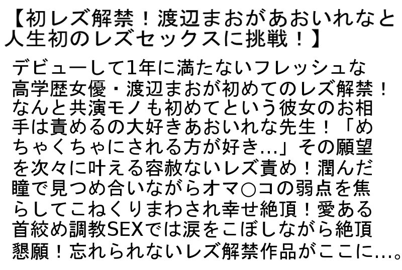 STCESD-097 第 6 部分 - 130 分钟