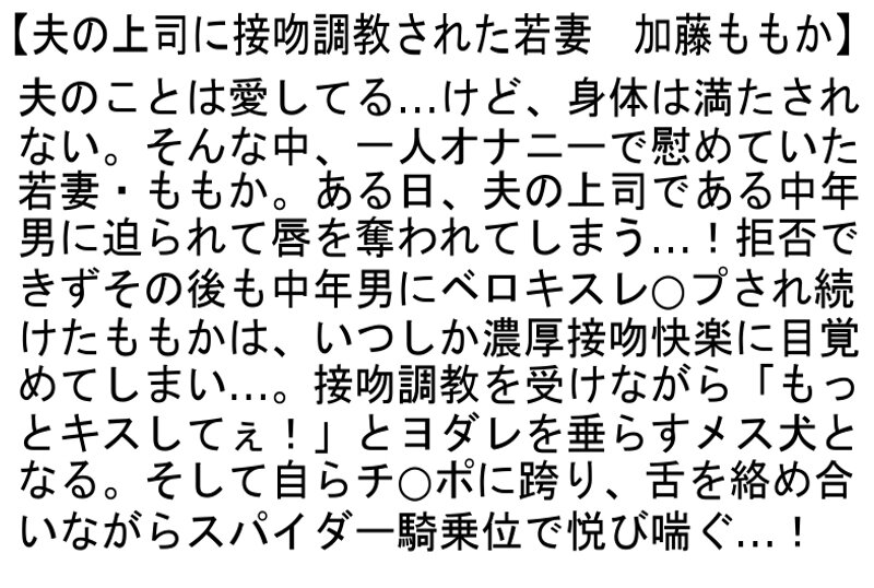 STCESD-098 Bagian 4 - 90 minit