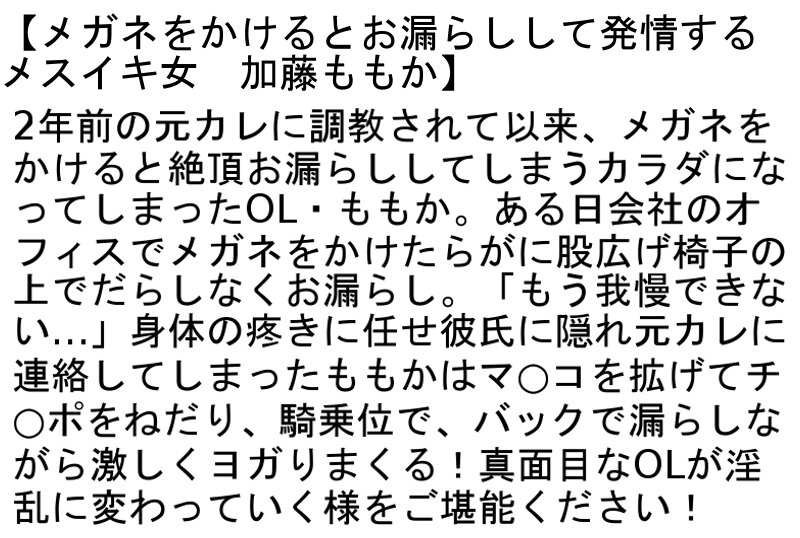 STCESD-098 Bagian 6 - 130 minit