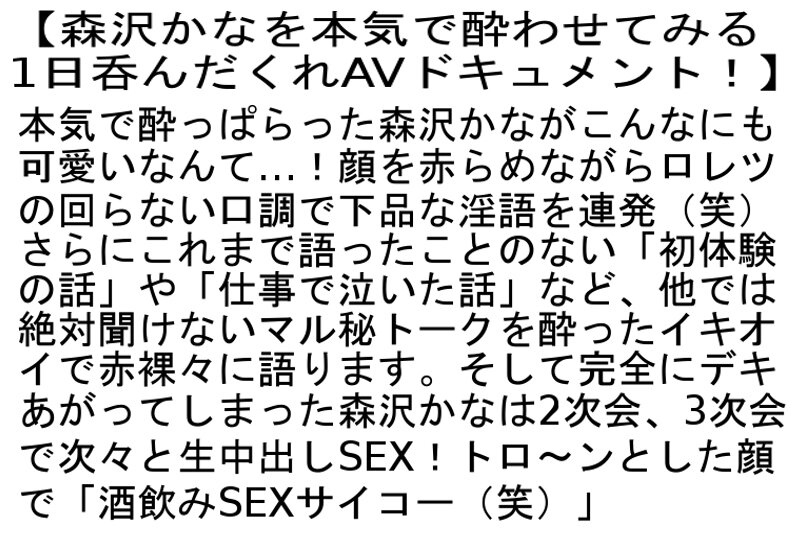 STCESD-099 Bagian 2 - 52 minit