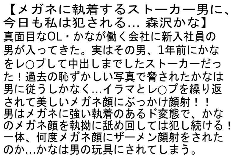 STCESD-099 パート 4 - 96 分