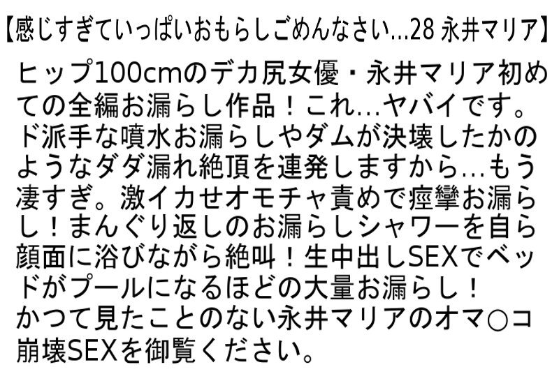 STCESD-102 Bagian 2 - 53 minit