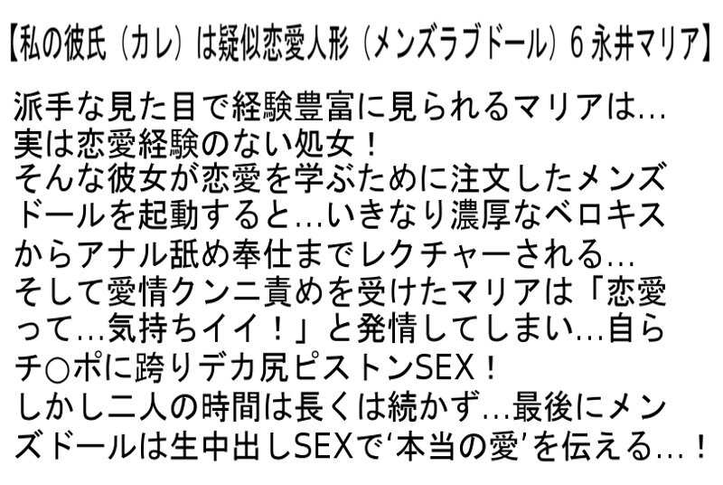 STCESD-102 第 4 部分 - 99 分钟