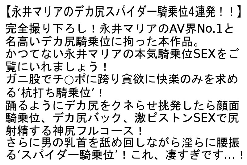 STCESD-102 第 6 部分 - 145 分钟