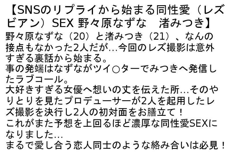 STCESD-103 Part 4 - 93 minutes