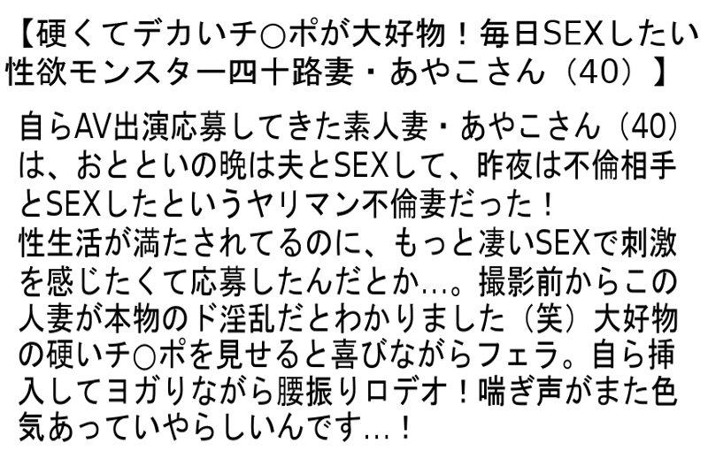 STCESD-104 パート 2 - 49 分