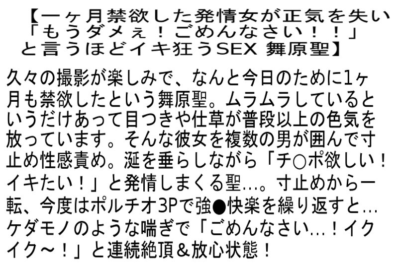 STCESD-104 パート 4 - 87 分