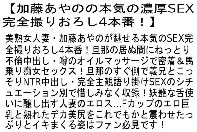 STCESD-104 パート 6 - 125 分