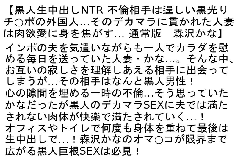 STCESD-105 第 2 部分 - 50 分钟