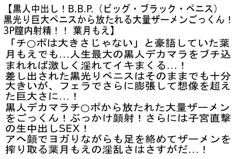 STCESD-105 パート 4 - 90 分