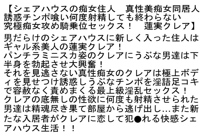 STCESD-106 パート 2 - 52 分